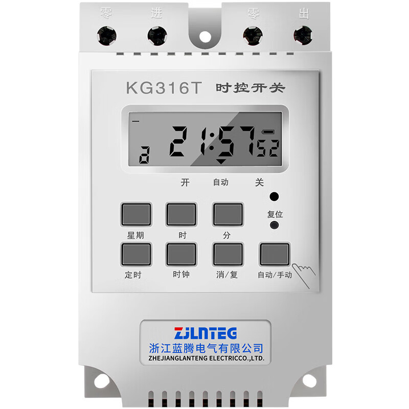 ZJLNTEG大時(shí)控開(kāi)關(guān)220增氧機水泵風(fēng)機電機自動(dòng)斷電時(shí)間控制器40a 40a可直接帶1500w電機