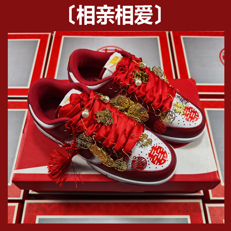 百丽香奈（BAILIXIANGNAI）情侣AJ婚鞋dunk红色秀禾婚鞋女男中式婚礼送老婆送闺蜜新婚礼物 相亲相爱【送喜盒+流苏配饰】 36 京东折扣/优惠券