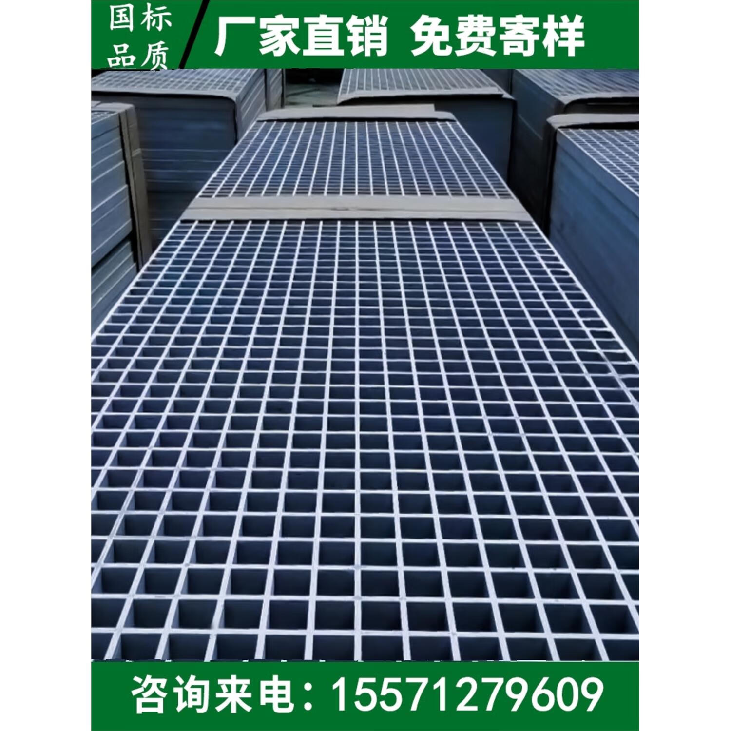 玻璃钢格栅板地格删洗车板室外铁地网地面隔珊专用网格板金属平台