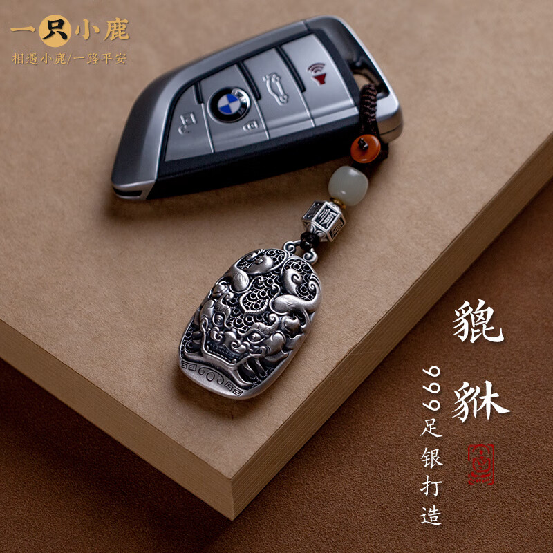 һֻС¹999ƽԿ׿۹ҼƷŮµ׹ű 999Կ׿(˳ʵ453Ԫ