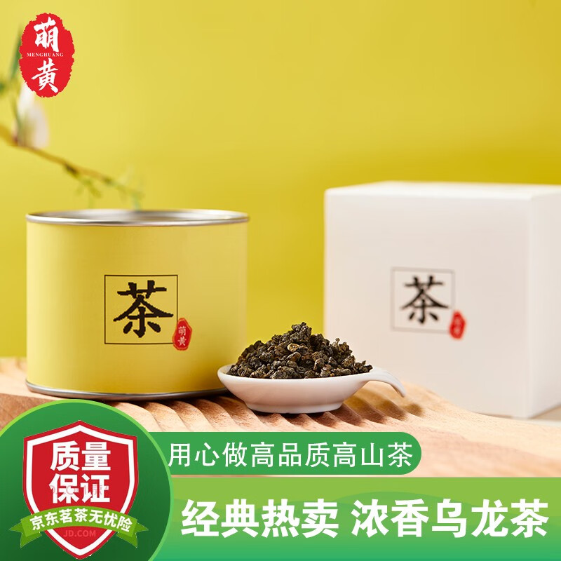 如何知道京东乌龙茶历史价格|乌龙茶价格走势图