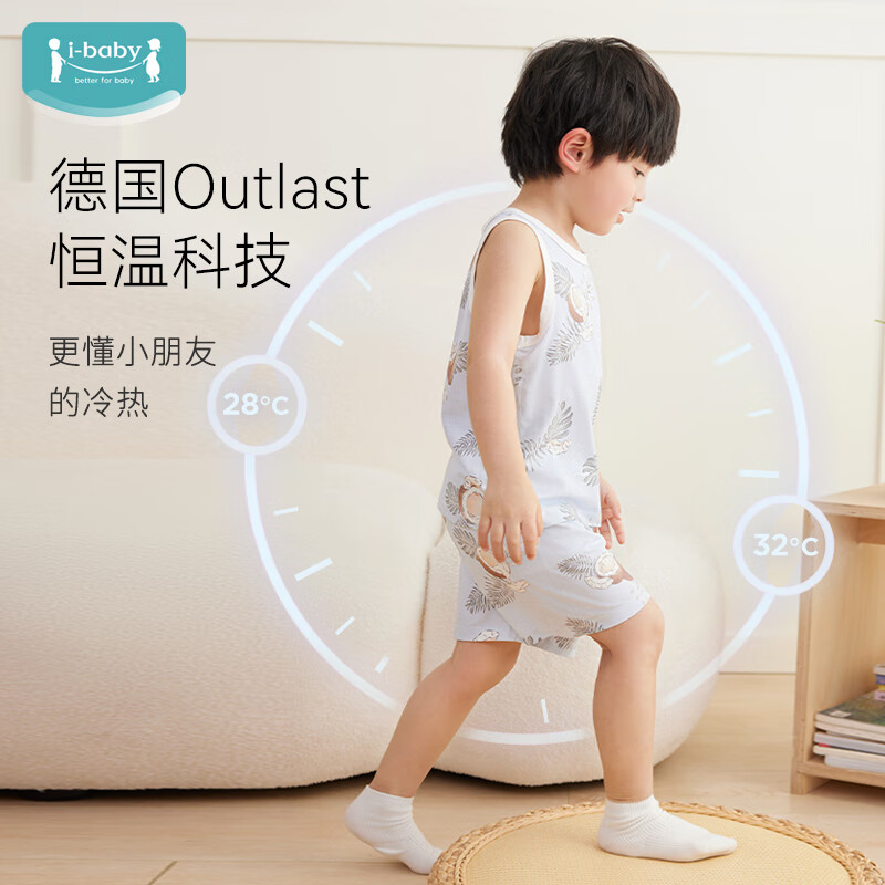 ibaby×outlast太空科技恒温儿童背心套装男女宝无袖短裤两件套 蜻蜓秋梨 140