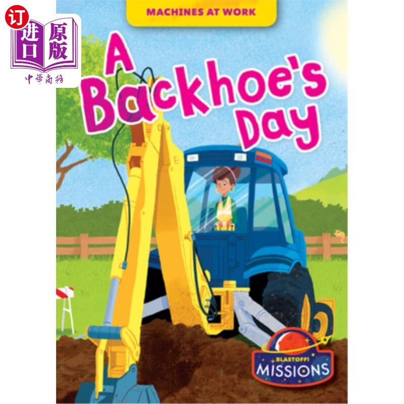 海外直订a backhoes day 挖土机的一天