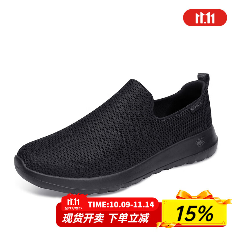 斯凯奇（Skechers）男鞋夏季2025新款网面健步鞋黑色一脚蹬穿脱软底轻便老人鞋休闲鞋 54600-BBK 39.5