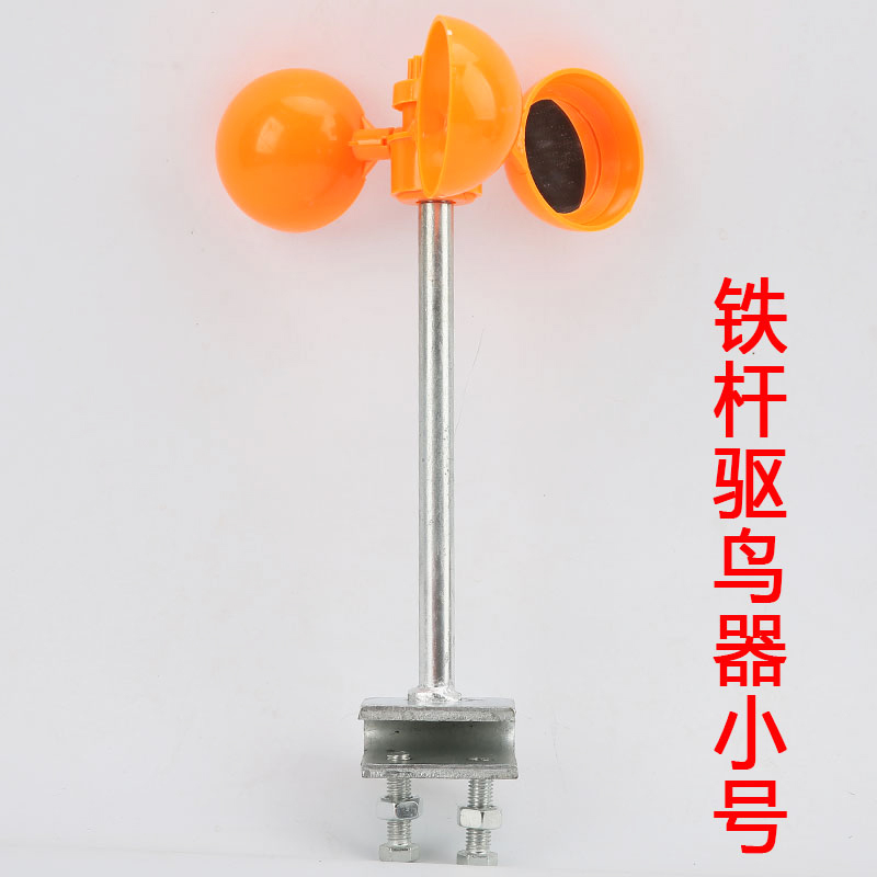 超声波驱鸟器家用 没有声音铁杆驱鸟器小号