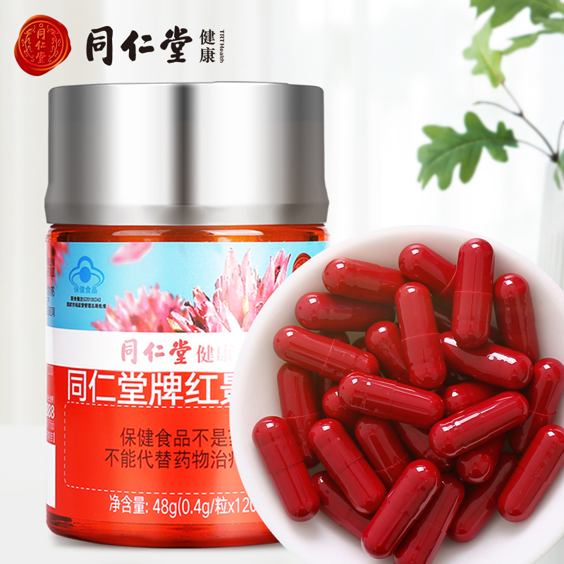 提高缺氧耐受力！红景天胶囊价格走势及使用效果