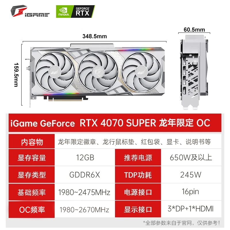 暂无图片