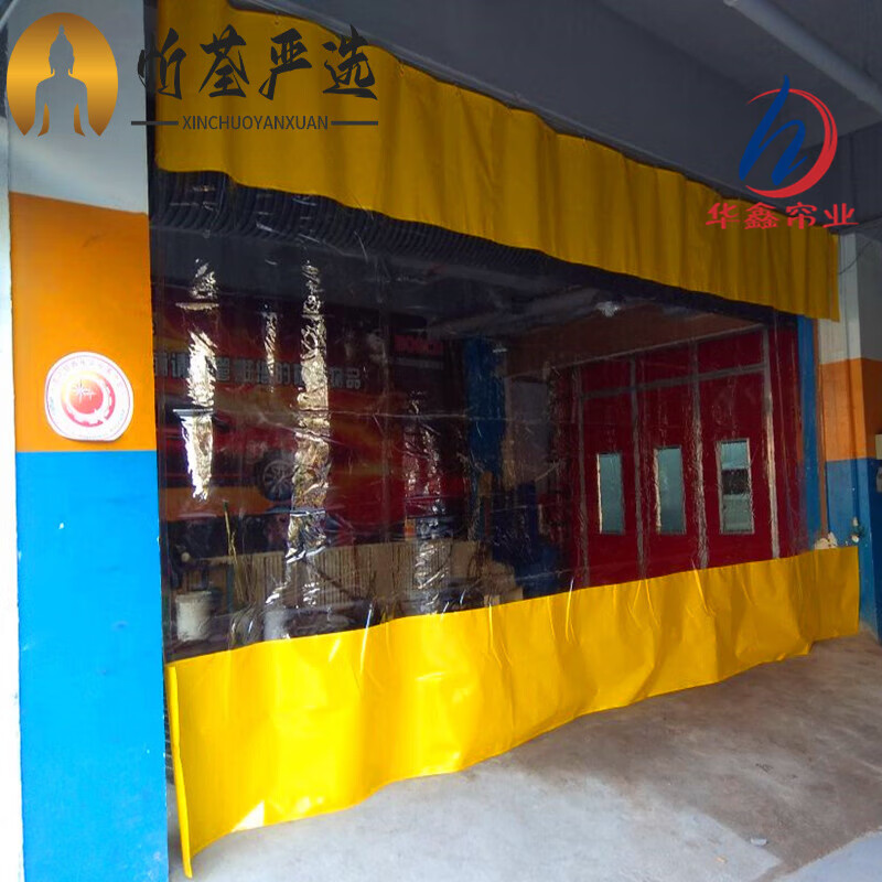 澳颜莱洗车店防水门帘 洗车店防水帘车间防尘帘防风保暖隔断挡风档雨