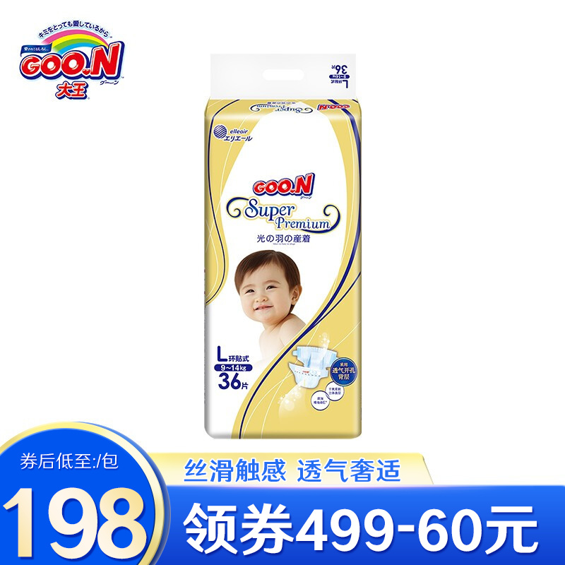 京东母婴玩具 2021-03-22 - 第27张 | 最新购物优惠券 京东母婴玩具 2021-03-22 - 第27张 | 最新购物优惠券