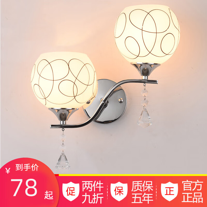 壁灯如何查历史价格|壁灯价格比较