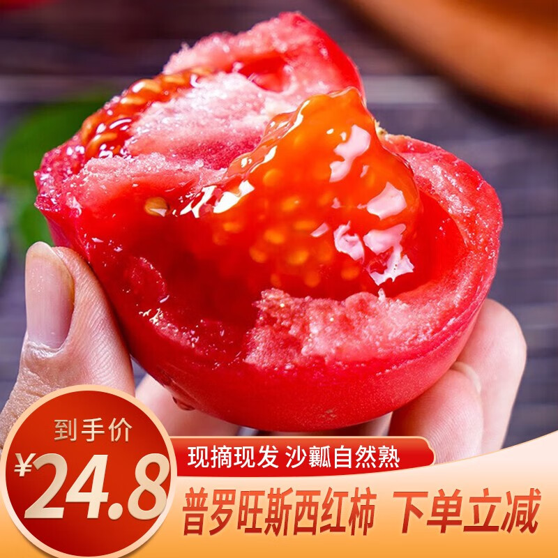 茄果瓜类历史价格数据|茄果瓜类价格走势图