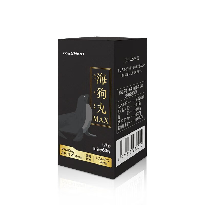 【五星优选店】日本进口海狗丸男性滋补保健品60粒/瓶 固肾不伤身