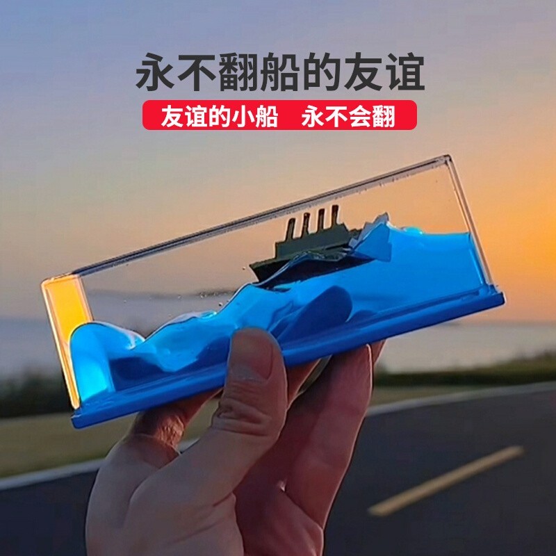 季礼物送男生女生闺蜜硕士高三学生大学初中高中同学纪念油漏友谊的