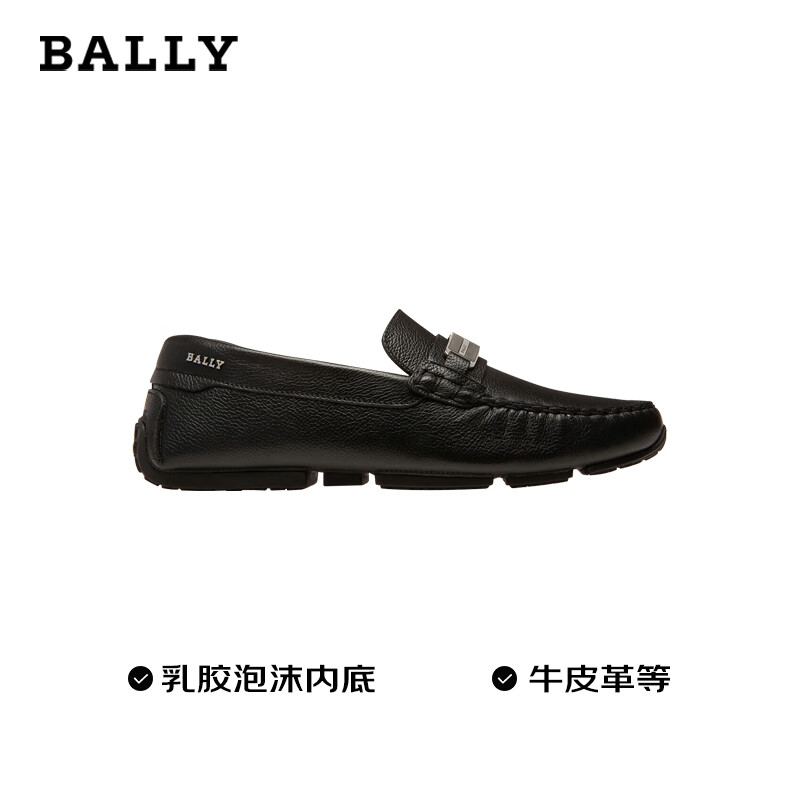 巴利 BALLY 送男友皮质乐福鞋皮鞋驾驶鞋黑色 6301836 41码