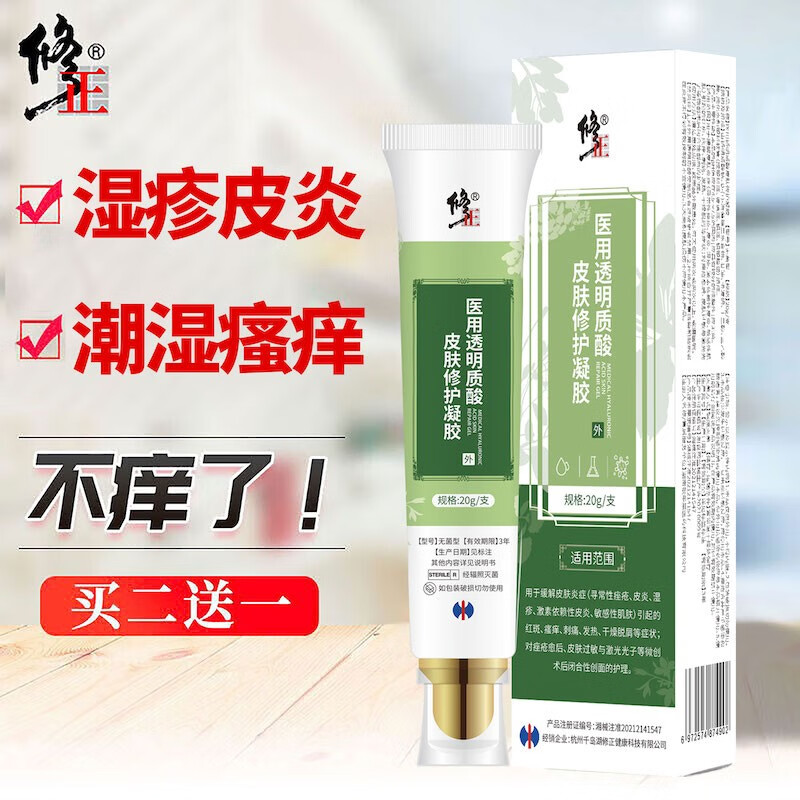 草本藓净佰肤宁敏感肌适用,成为最受欢迎的润肤品