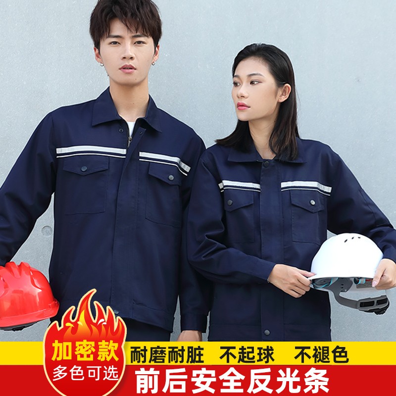 工装历史价格网站|工装价格比较