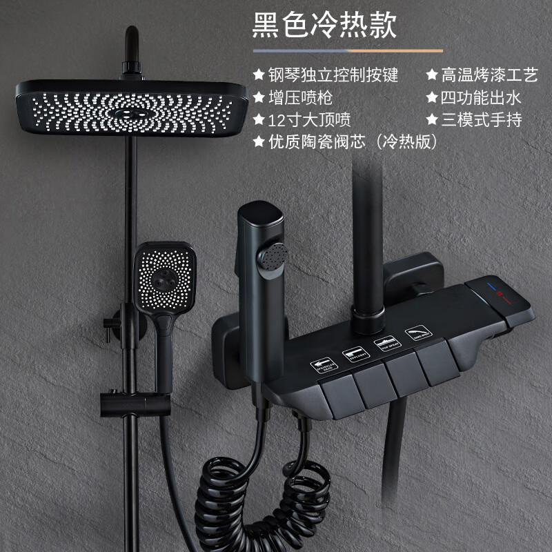 jomow九牧王 淋浴花洒套装全铜主体家用全套数显增压花晒浴室喷头