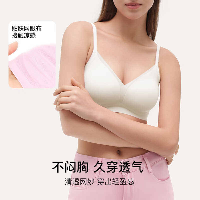 ubras轻盈网纱桃花杯大杯大胸显小女细肩带内衣文胸无钢圈胸罩 涟漪蓝(纯净蓝) M