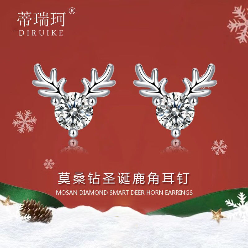 如何查京东耳饰最低价格|耳饰价格走势