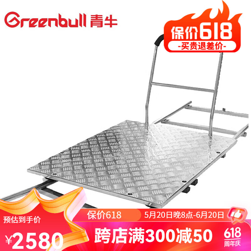 青牛(greenbull) 青牛16轮影视轨道车jx1000拍摄滑轨车 jx1000单车16