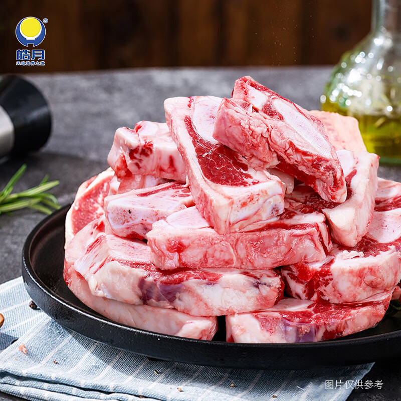 皓月燕翅骨2000g 带骨新鲜生鲜牛肉 燕翅骨2000g