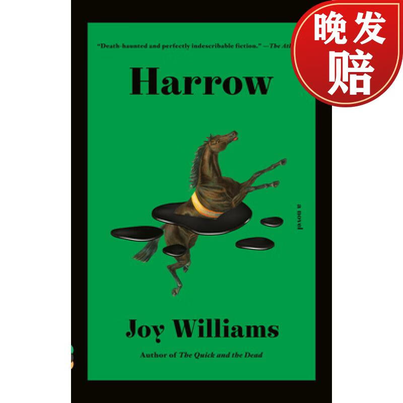 【4周达】harrow: a novel (kirkus prize)