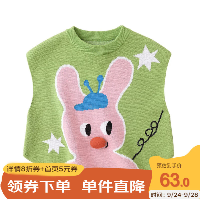 京东新品首发 2023-09-27 - 第17张  | 最新购物优惠券