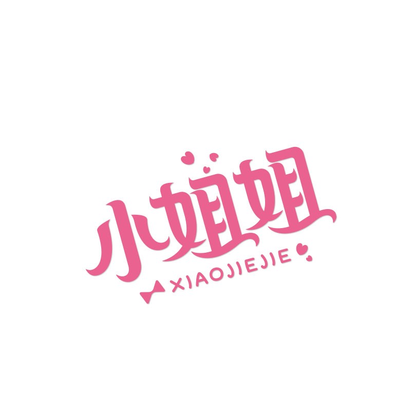 浮生小姐姐车贴趣味可爱网红文字汽车贴纸女司机个性贴电动摩托车装饰