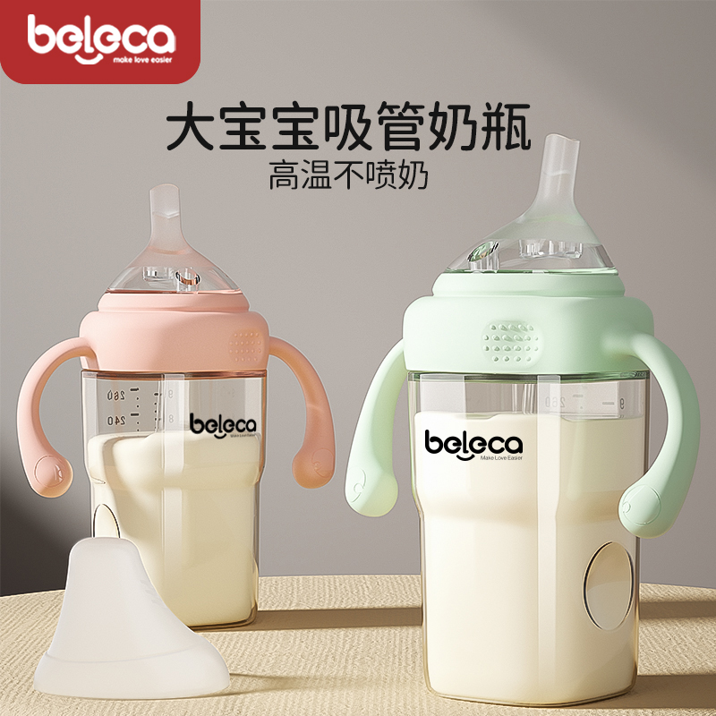 奶瓶奶嘴购物助手|奶瓶奶嘴价格历史