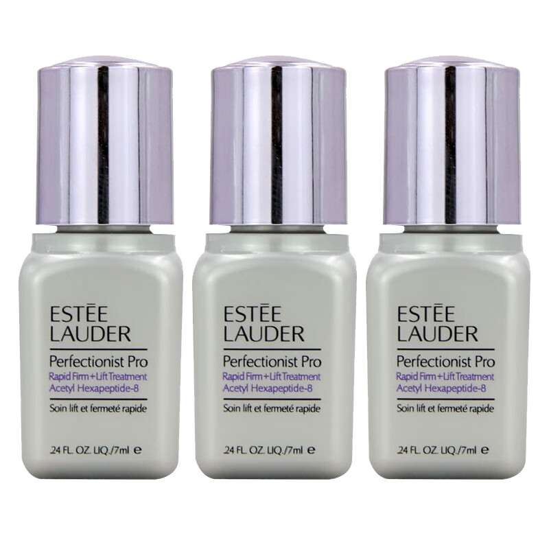 雅诗兰黛（Estee Lauder）专研紧塑精华素线雕精华7ml*3 补水保湿面部精华