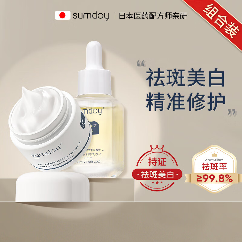 乳液面霜历史价格查询|乳液面霜价格比较