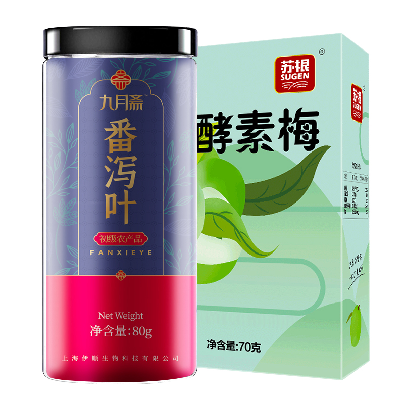 苏根减肥塑身商品-引领健康减重新时代