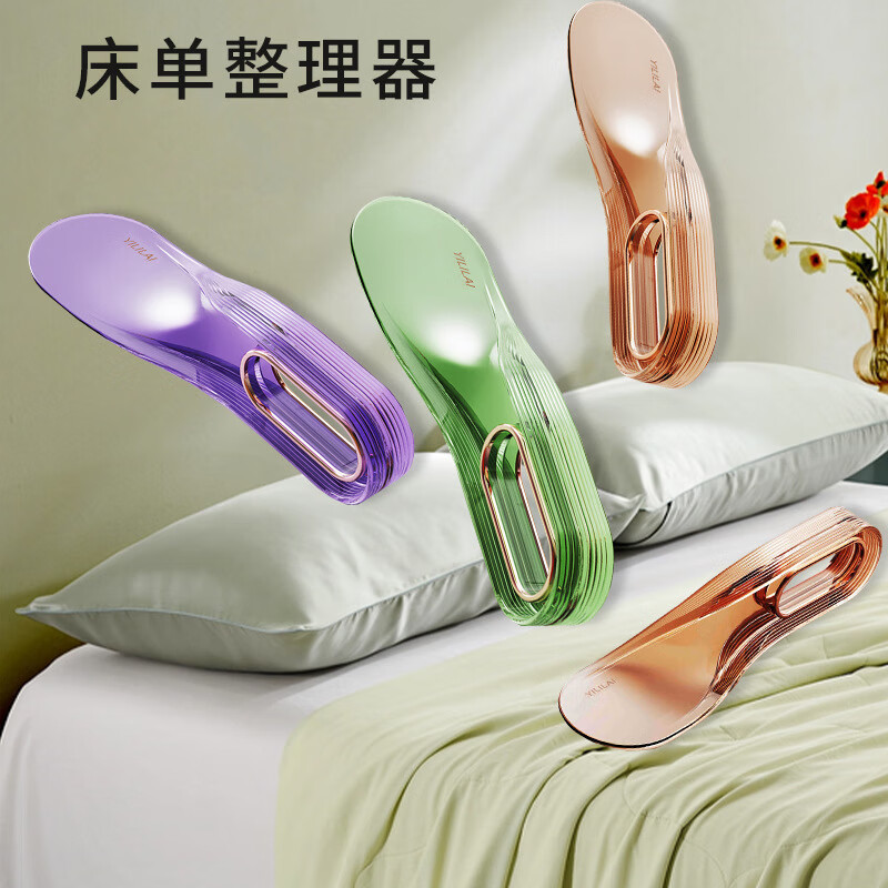 床垫抬高创意换床单整理器家用省力铺床单缝隙抬床垫防滑固定 抬床器橙色