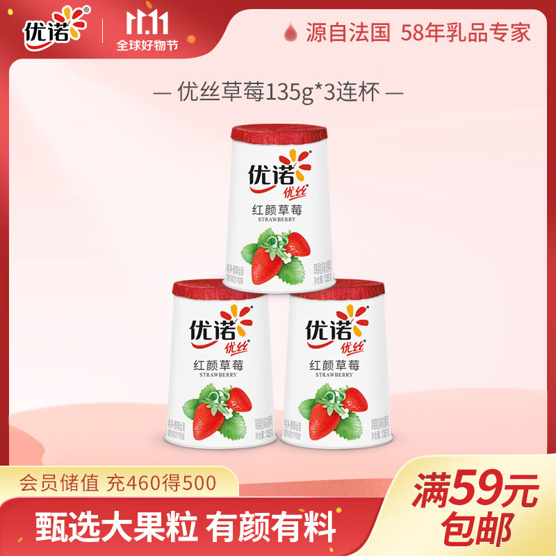 查低温奶价格走势App|低温奶价格走势图