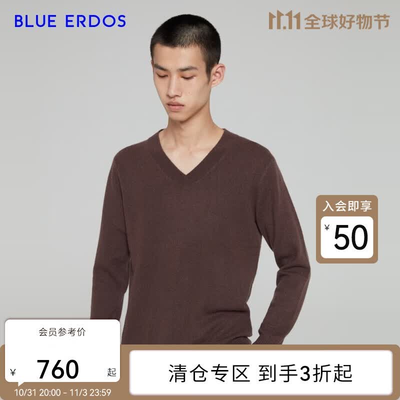 BLUE ERDOS男装休闲百搭舒适V领纯色纯羊绒针织衫男套衫【提前购】 咖啡色 170/88A/M高性价比高么？