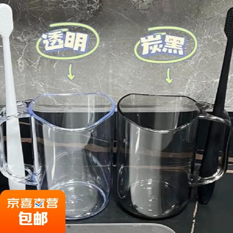 高颜值带插槽塑料牙刷杯牙杯学生宿舍优创意牙漱口杯不积水棱角杯 【高透加厚】粉色1个