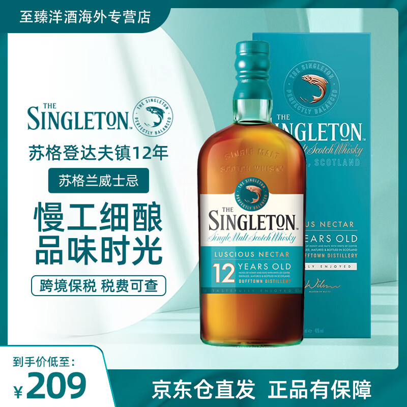 �ո�ǵ�һ��ѿ��ʿ�� ��� ԭװ���� �������� �ո�Ǵ����12�� 700mL 1ƿ ����