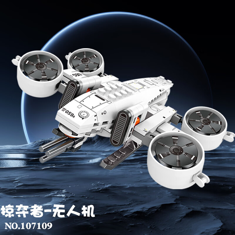 积木历史价格软件|积木价格走势图
