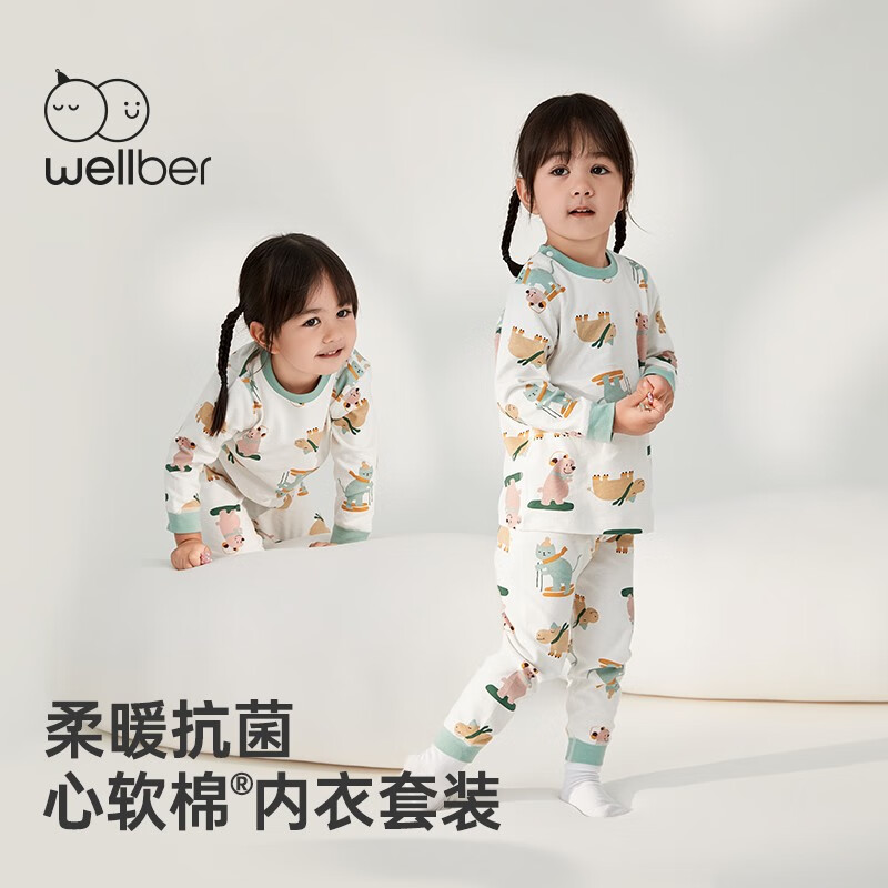 威尔贝鲁（WELLBER）儿童秋衣秋裤纯棉【2023新款】男女童保暖内衣套装宝宝睡衣家居服 滑雪动物 上衣90/52裤子90/50