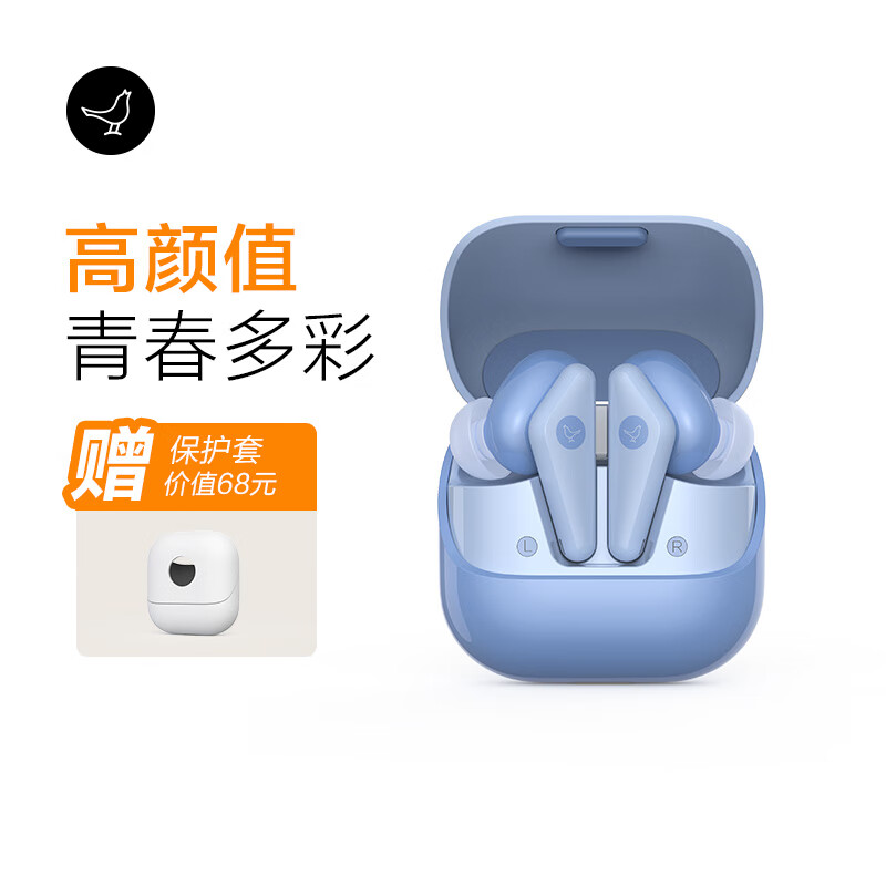 libratone 小鸟耳机 air color真无线入耳式运动蓝牙耳机适用苹果华为