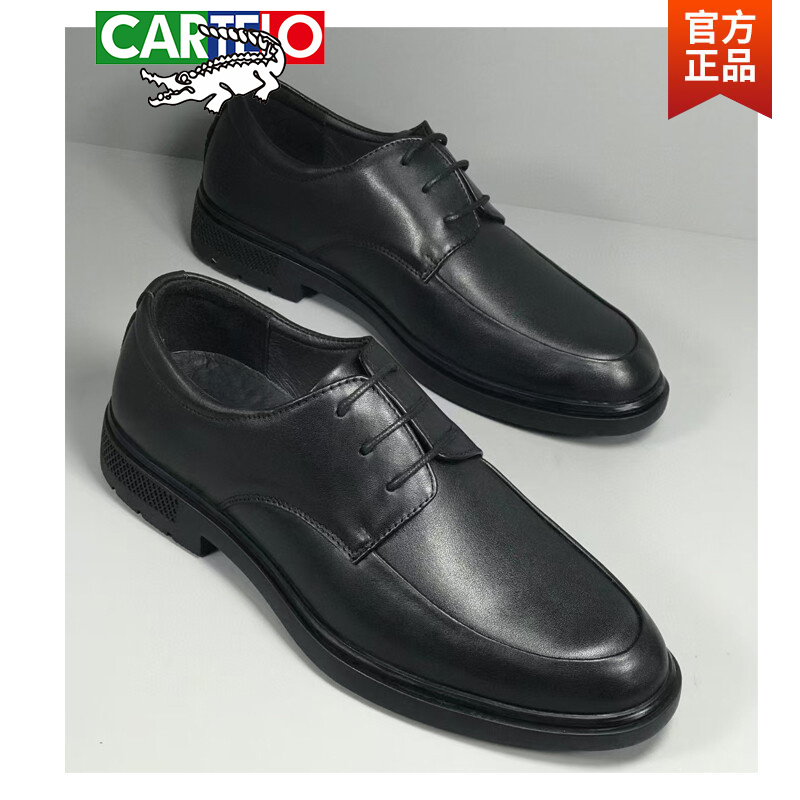 卡帝乐鳄鱼(cartelo)男鞋真皮透气商务休闲鞋黑色牛皮鞋软皮软底单鞋