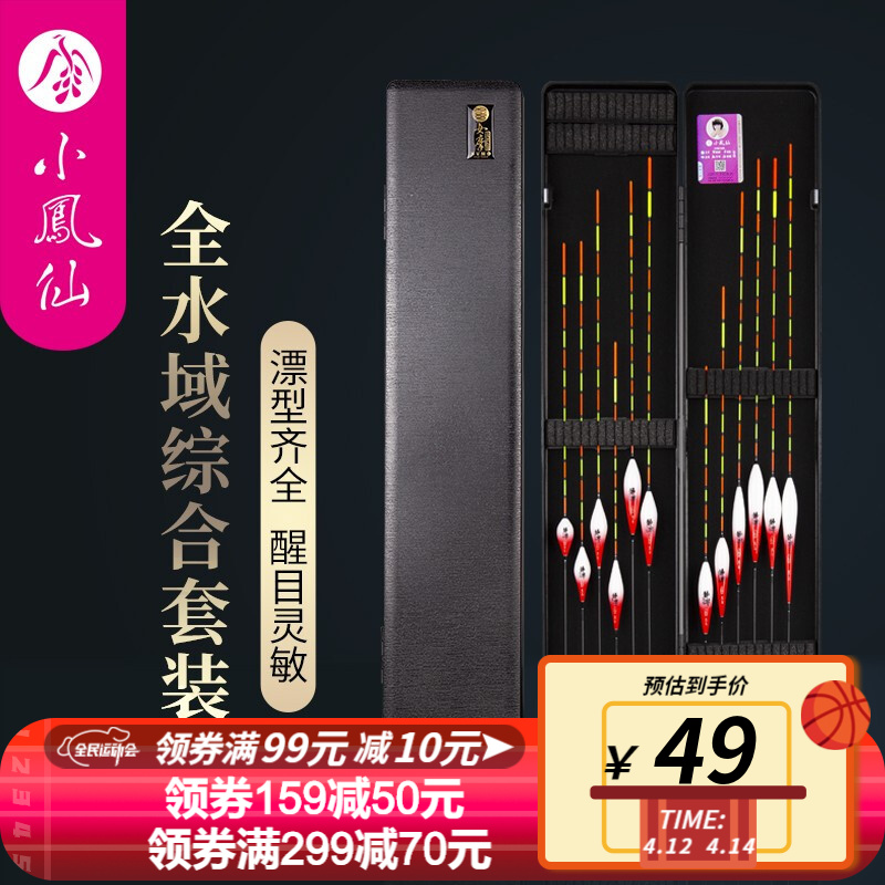 京东视频商品 2021-04-13 - 第21张  | 最新购物优惠券