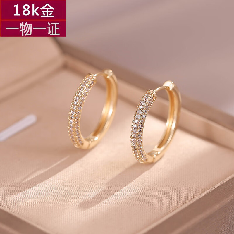 泽彩18k玫瑰金耳圈彩金耳环福利~18K女镶钻圆圈耳饰黄金色2 18K金色耳圈