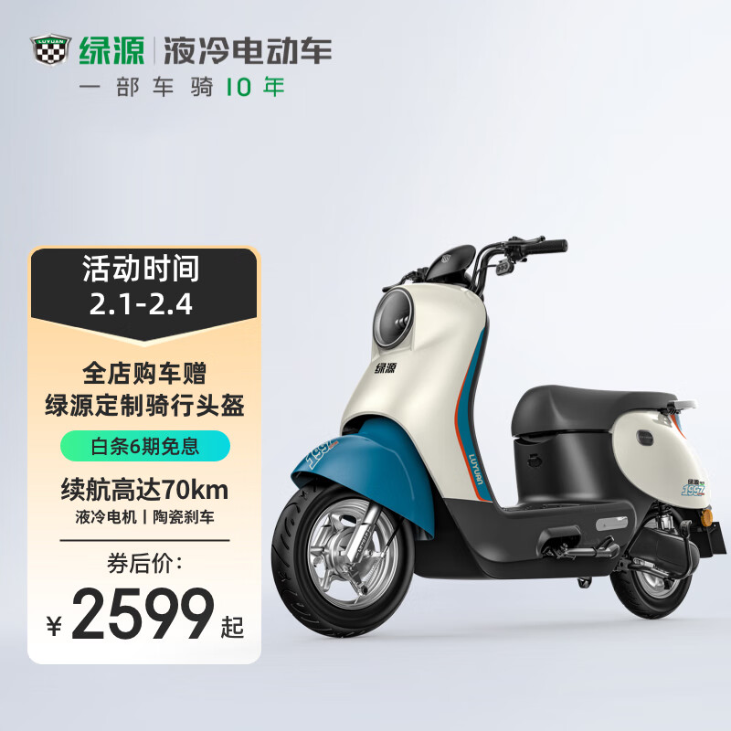 探索绿源品牌电动摩托车的价格走势和销量趋势|怎么看京东电动摩托车最低价
