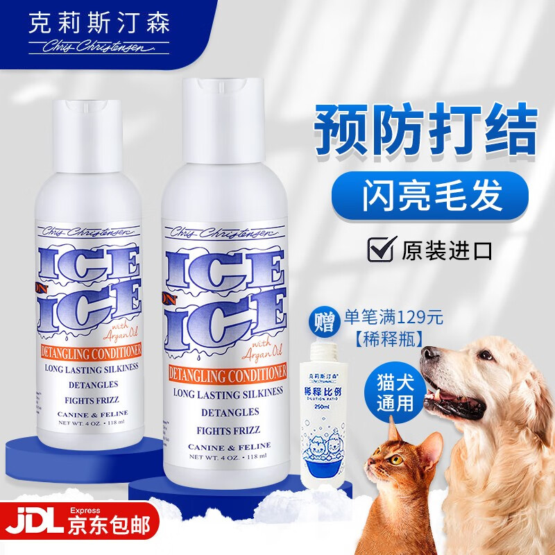 京东怎么查浴液历史价格|浴液价格比较