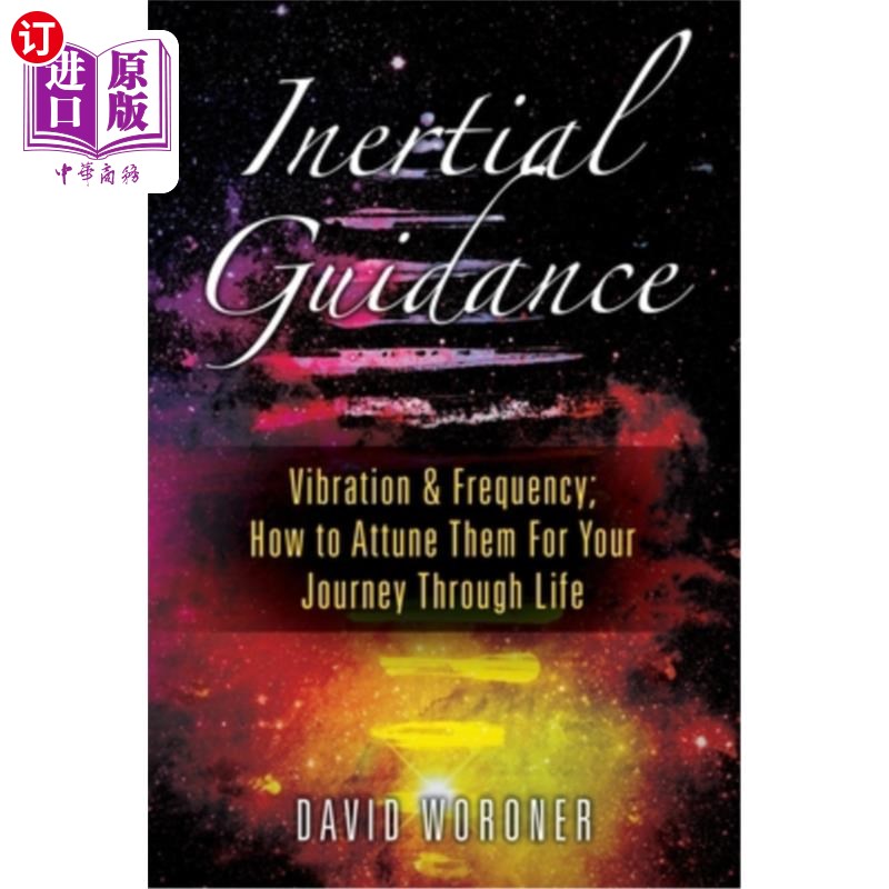 海外直订inertial guidance: vibration & frequency: how to attune