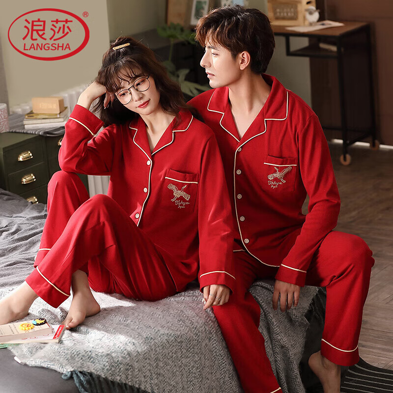 浪莎睡衣女本命年春秋兔年纯棉情侣红色新婚结婚女士家居服套装女m