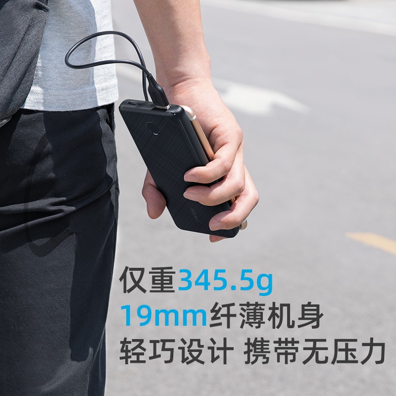 Anker安克 充电宝20000毫安时大容量移动电源PD20W双向快充18W超薄苹果iPhone13/12/11华为小米手机自带双线