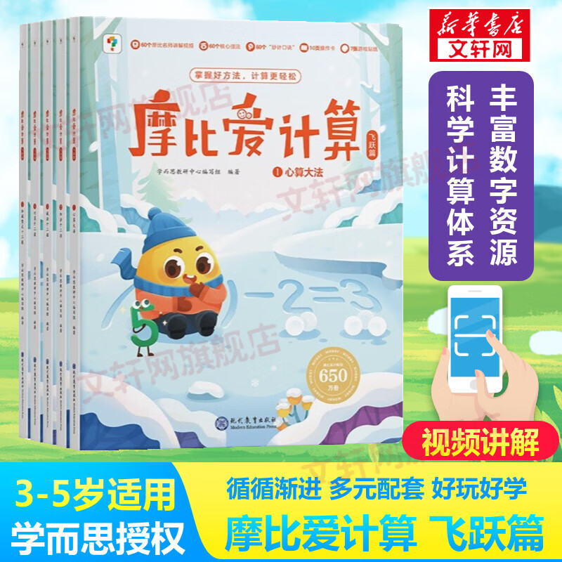 京东图书文具 2023-06-21 - 第30张  | 最新购物优惠券