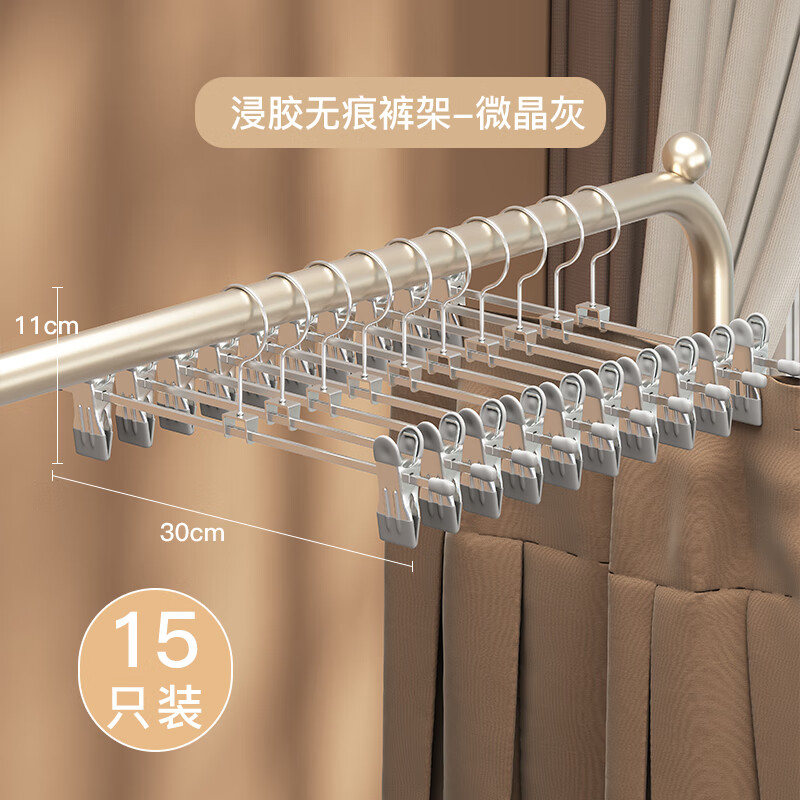 hywlkj裤架裤夹子家用无痕挂裤子衣架专用衣柜衣撑jk裙子多功能晾晒